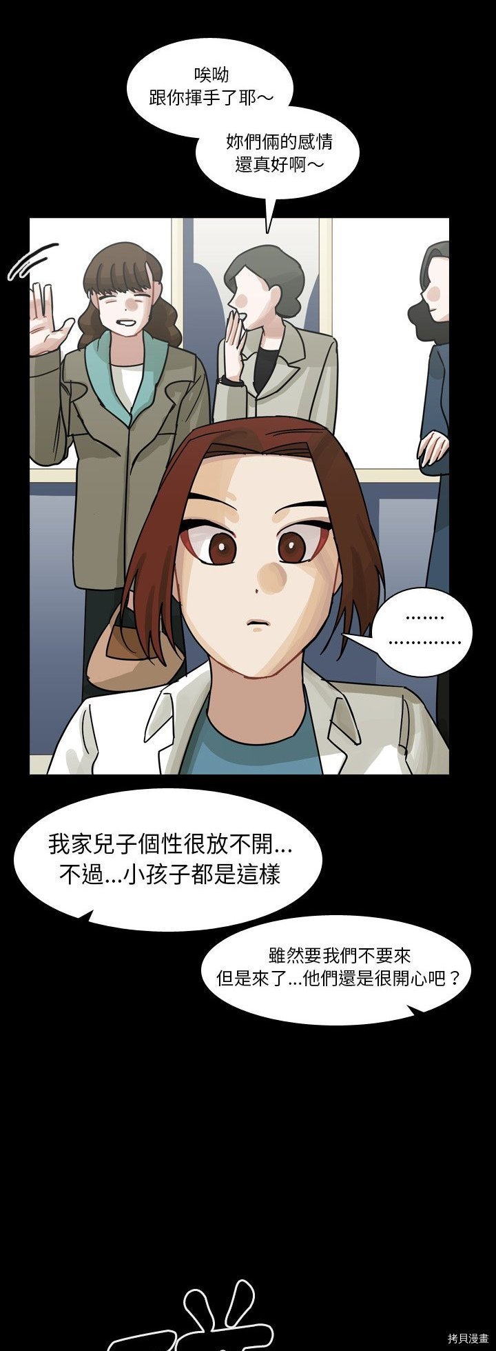 第52话