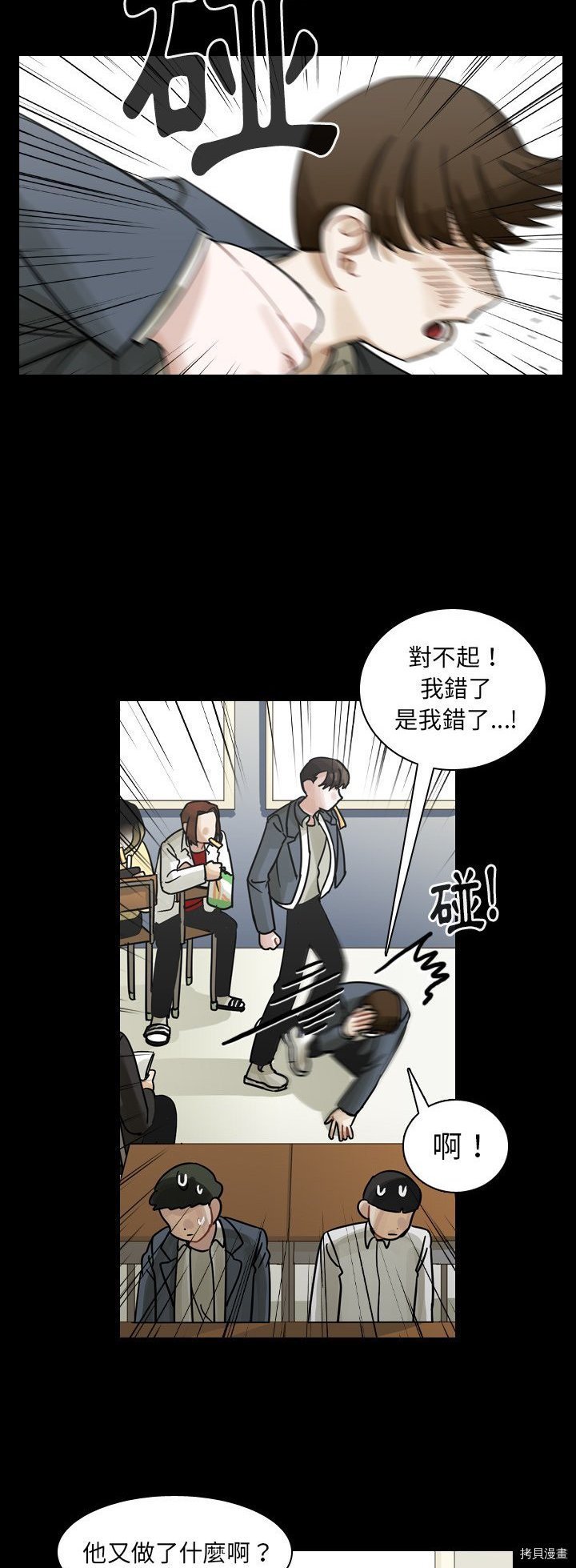 第52话