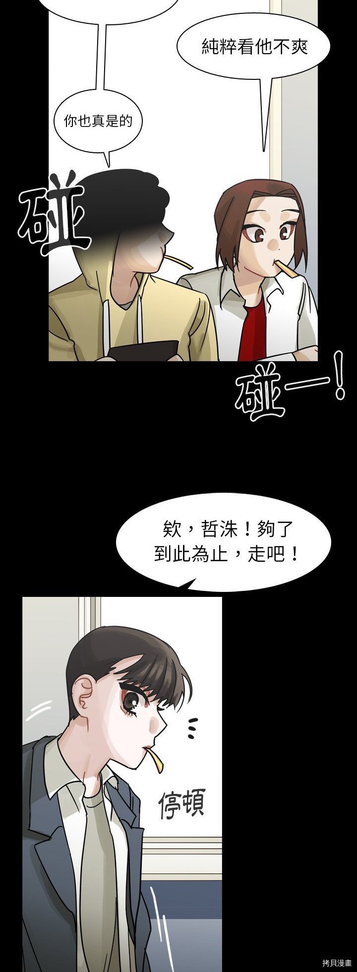 第52话