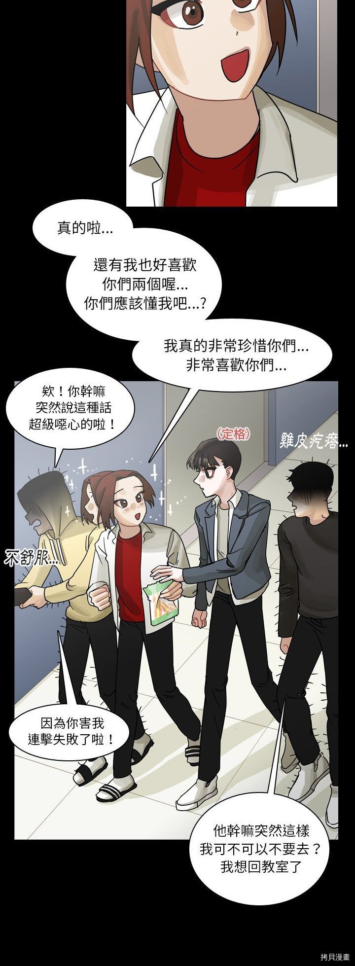 第52话