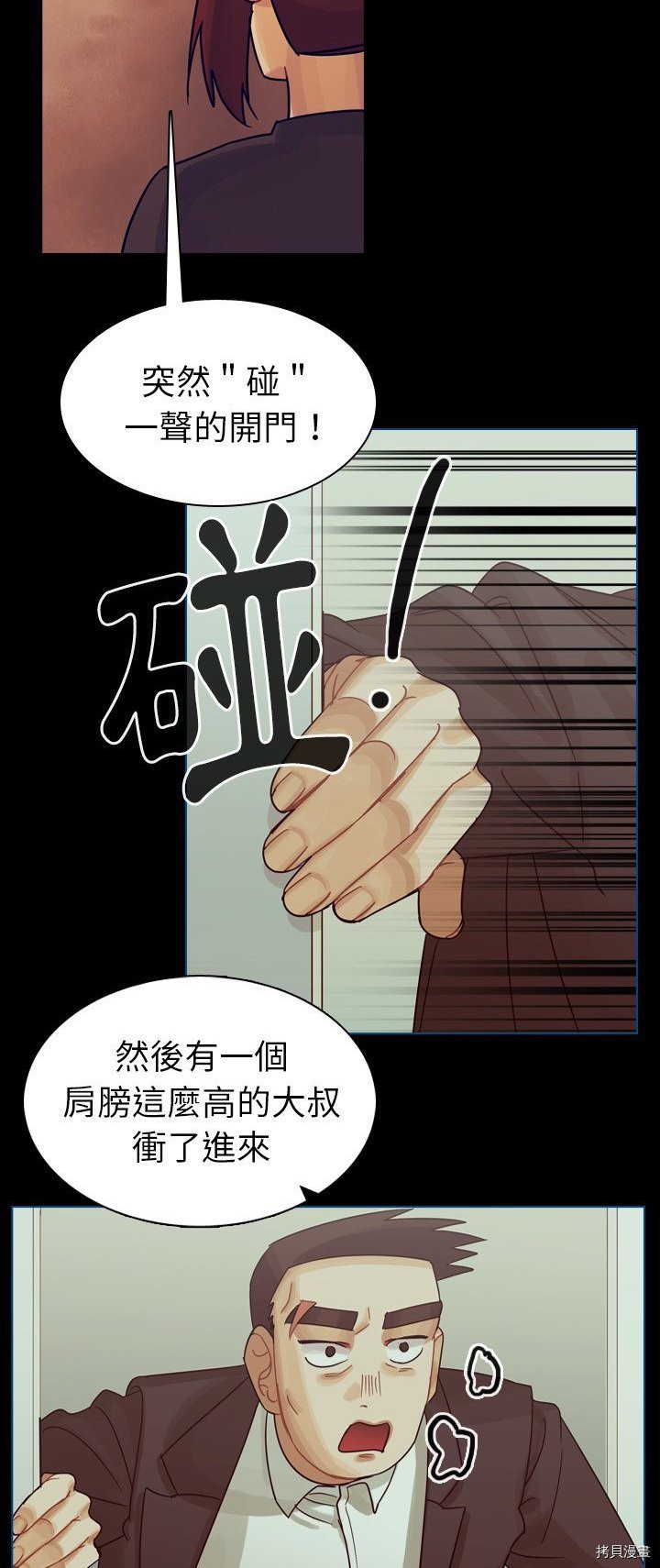 第53话