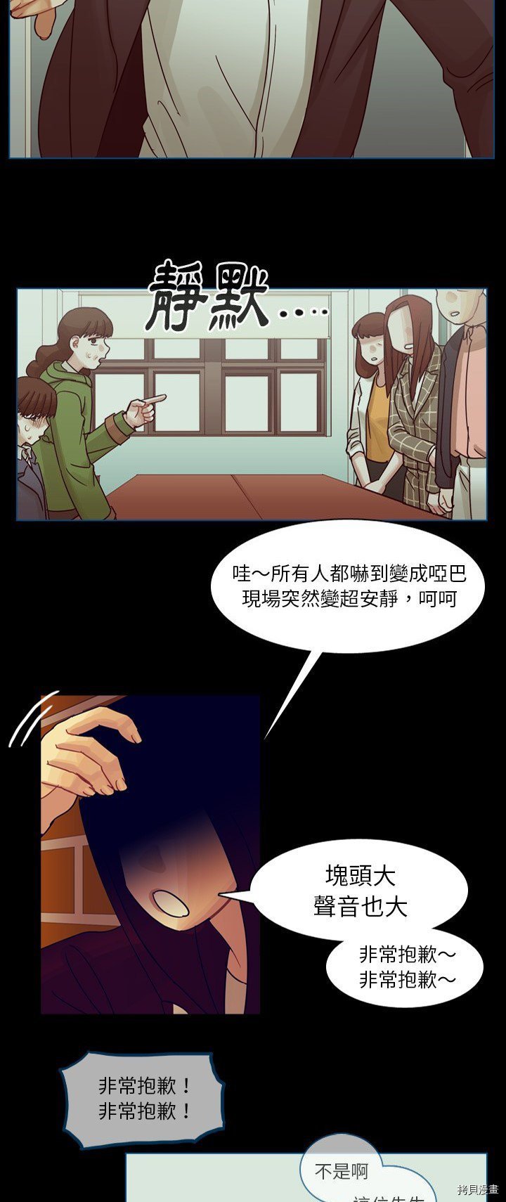 第53话
