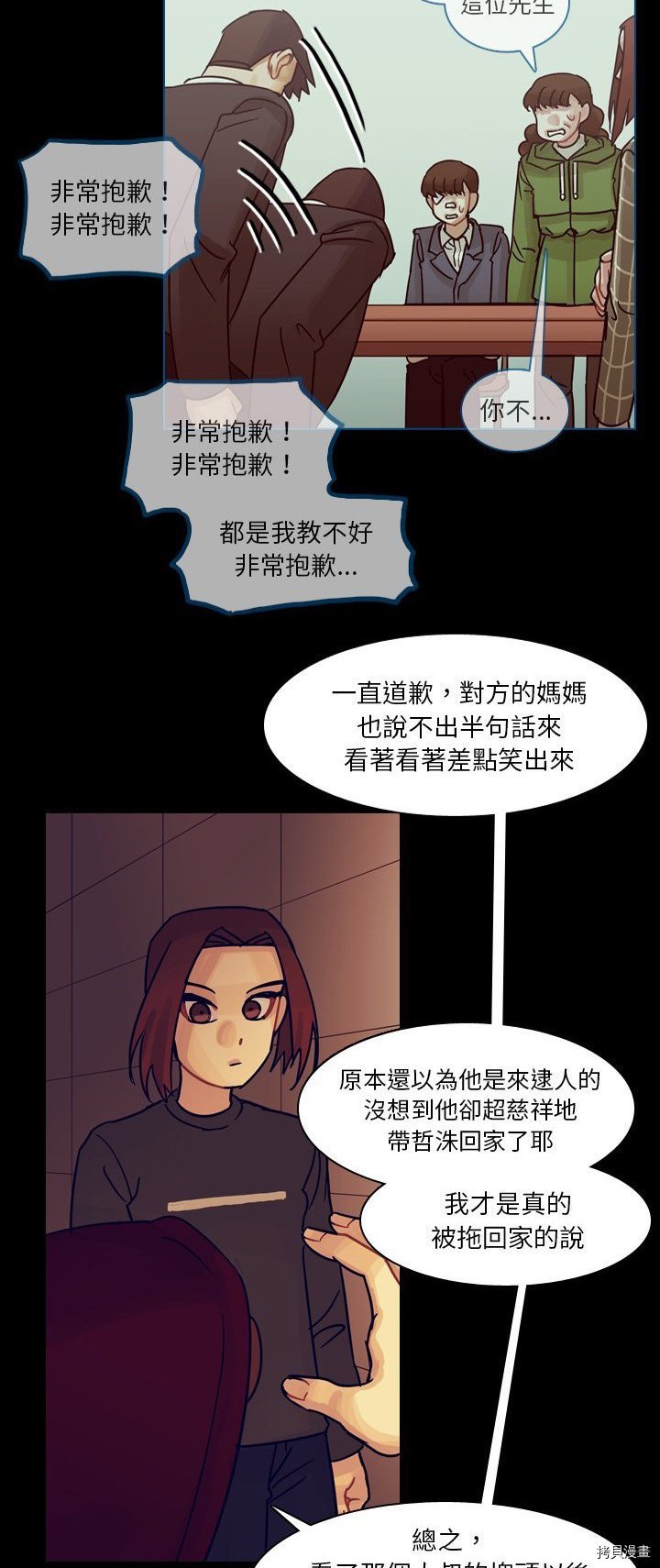 第53话