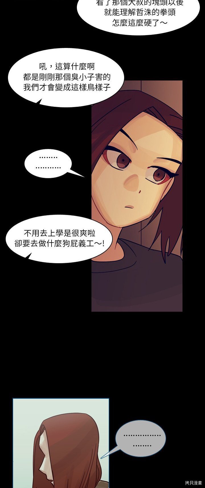 第53话