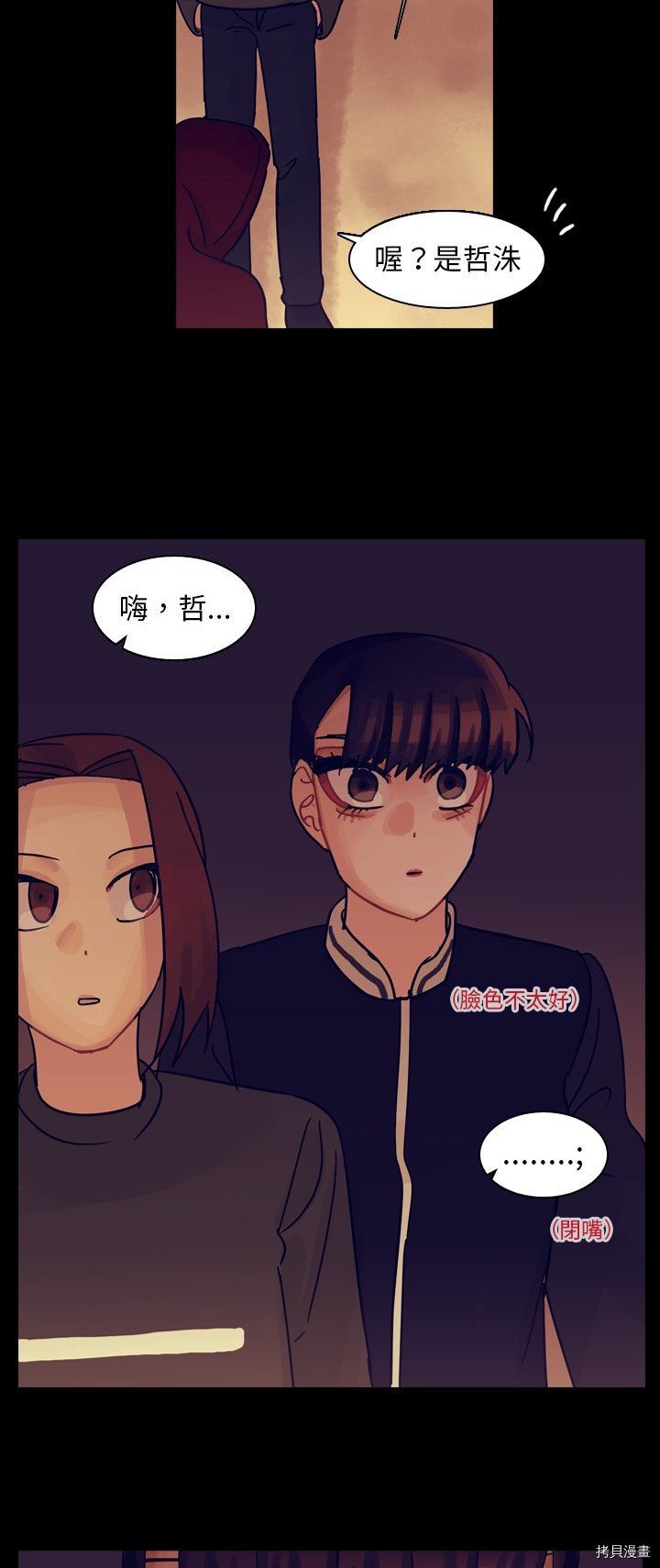 第53话