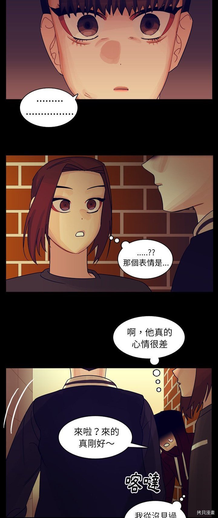第53话
