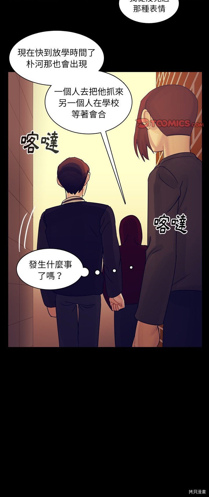 第53话