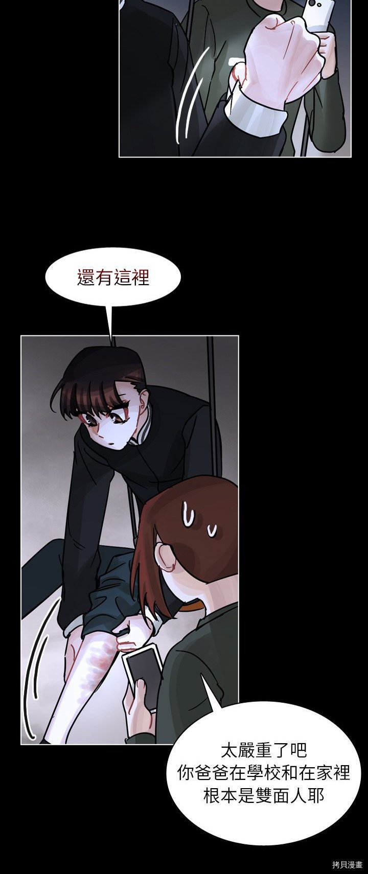 第53话