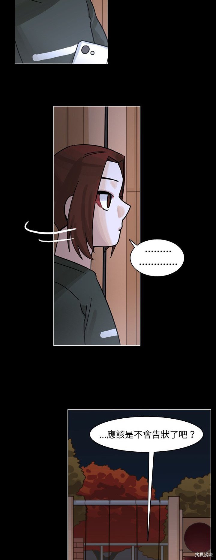 第53话