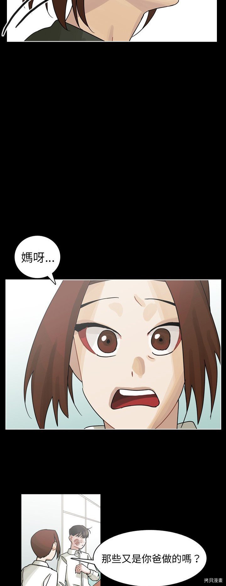 第53话