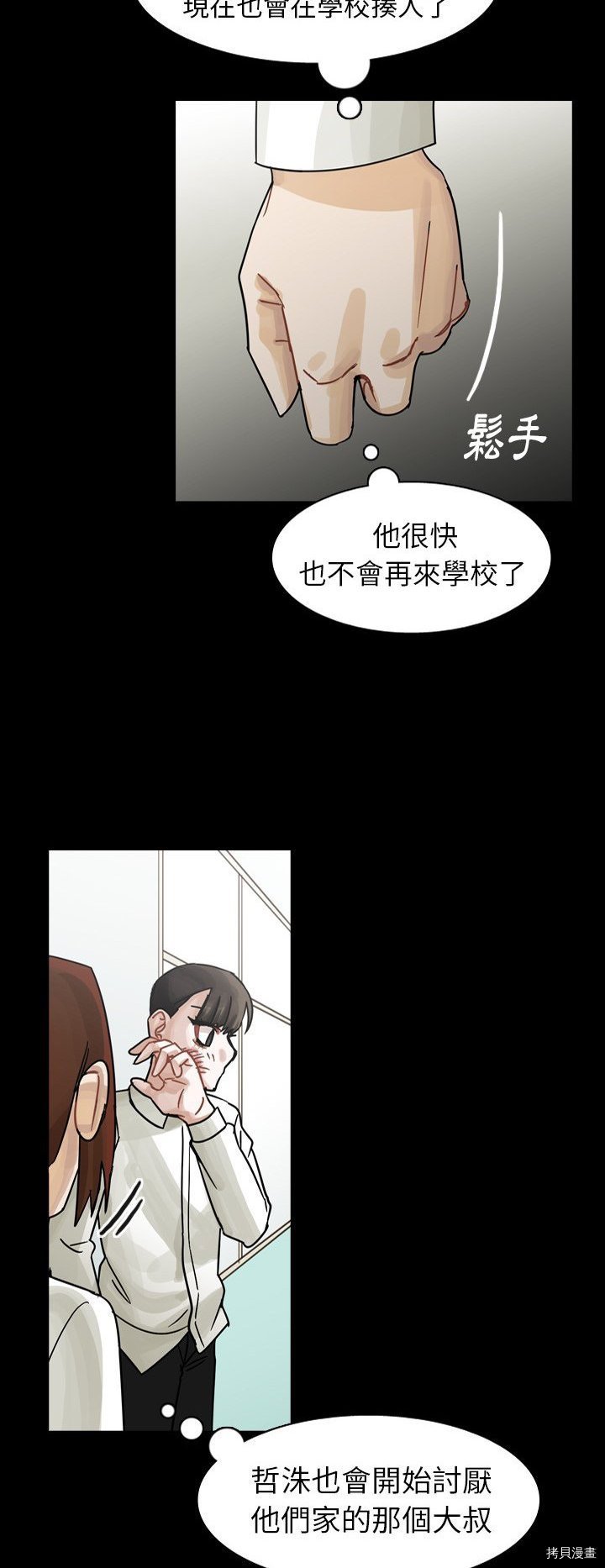 第53话