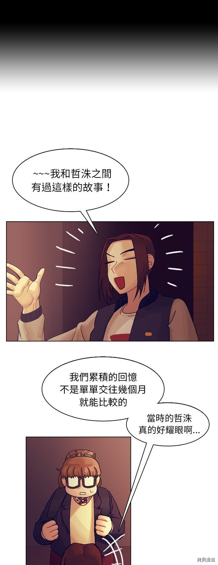 第53话