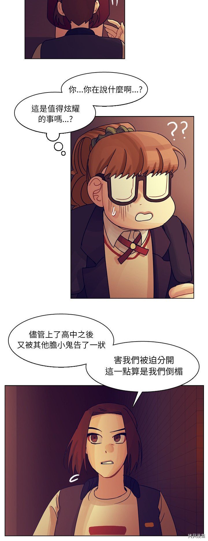 第53话