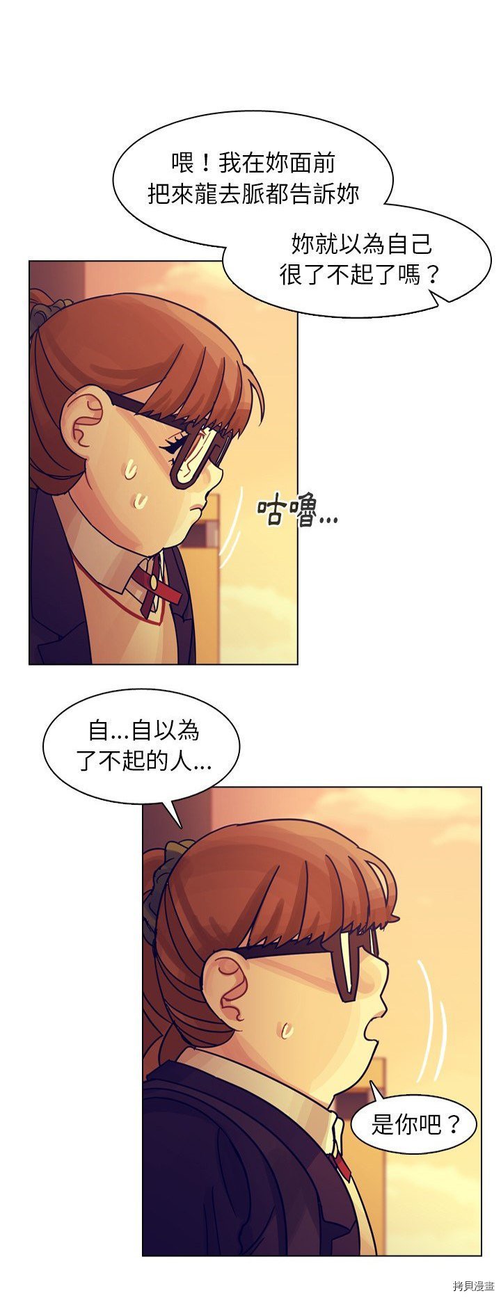 第53话
