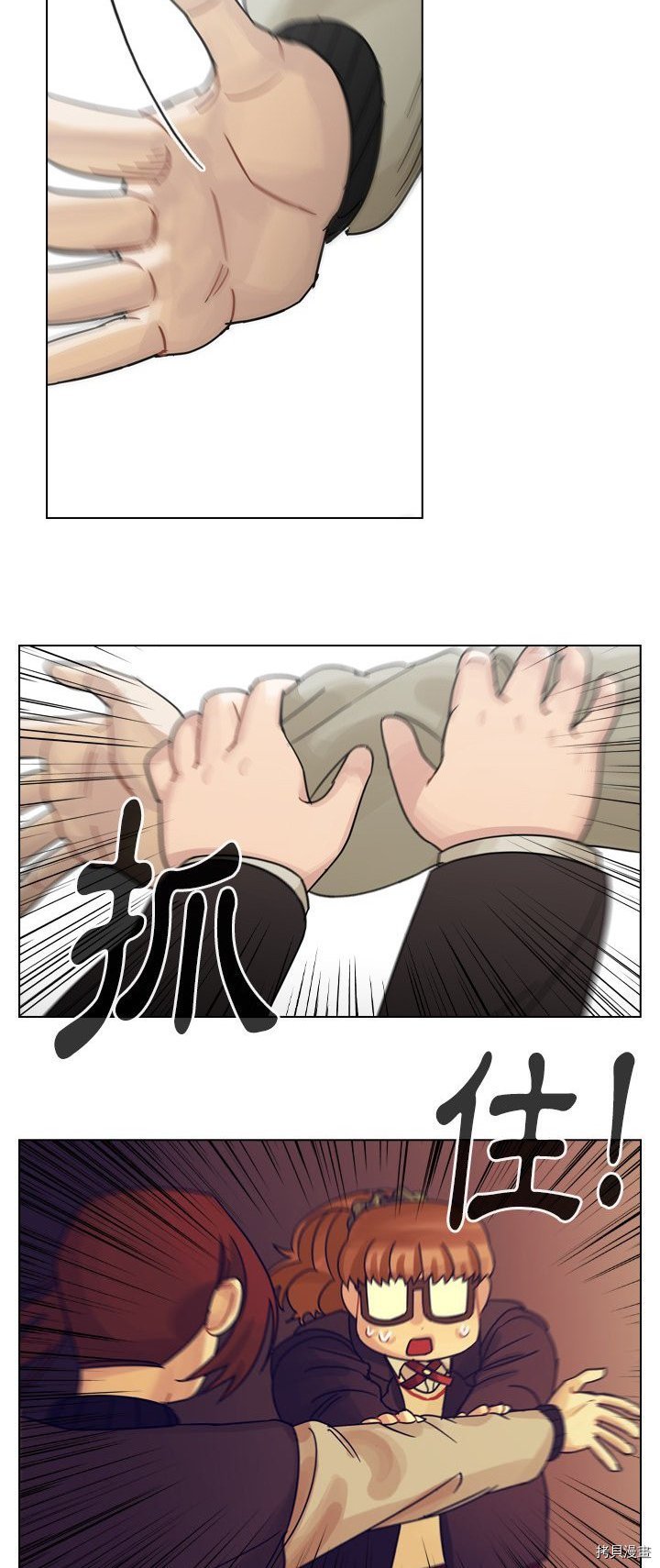第54话