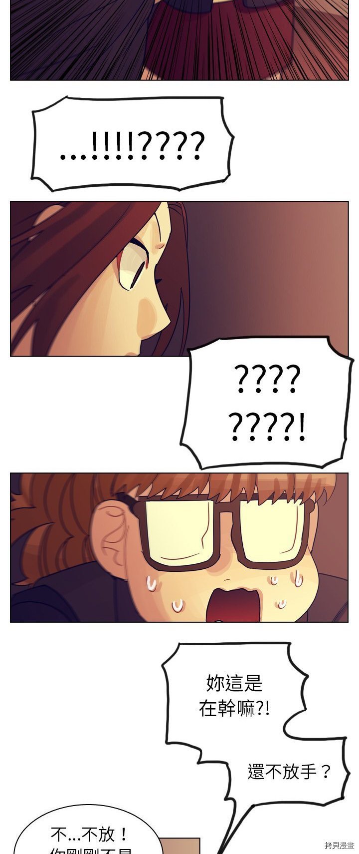 第54话