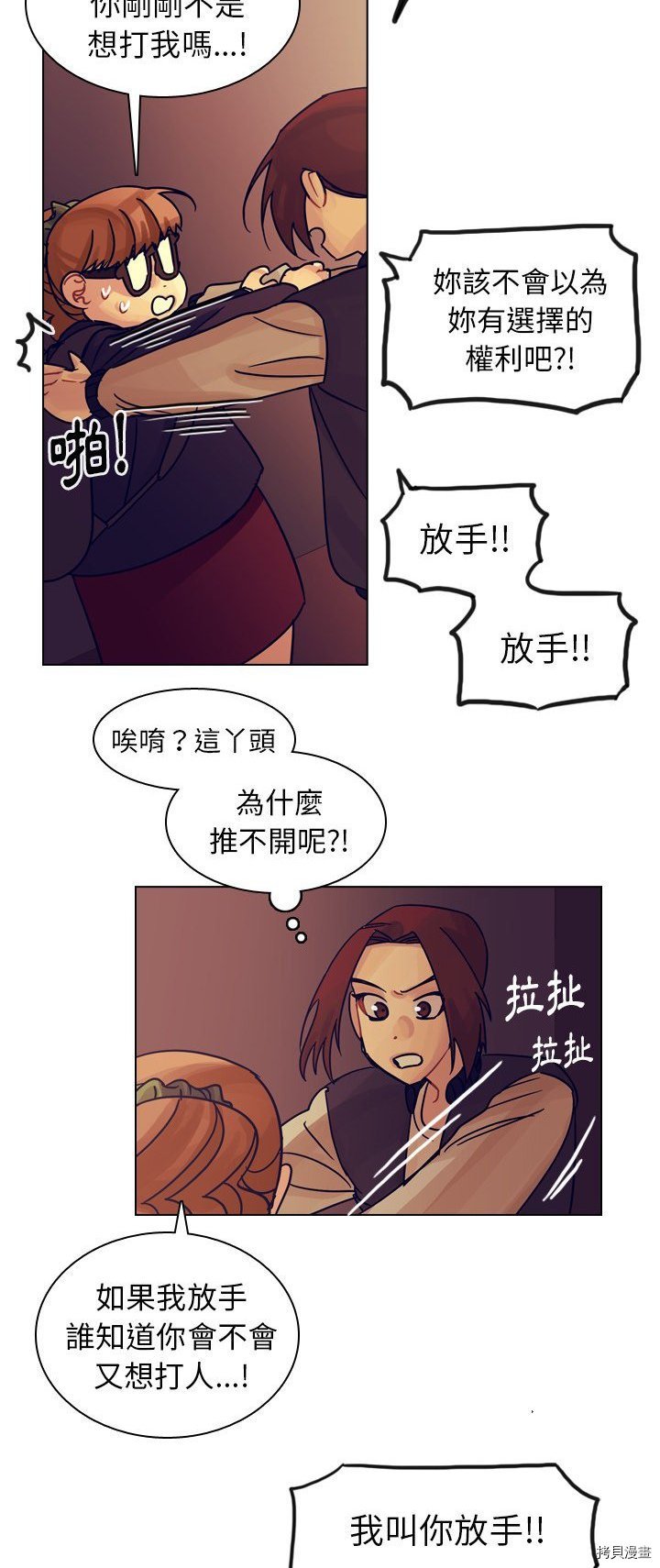 第54话