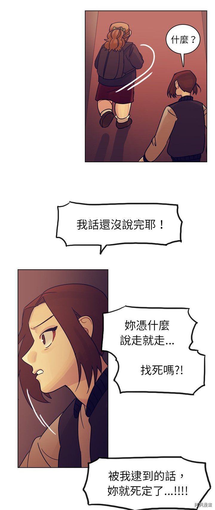 第54话