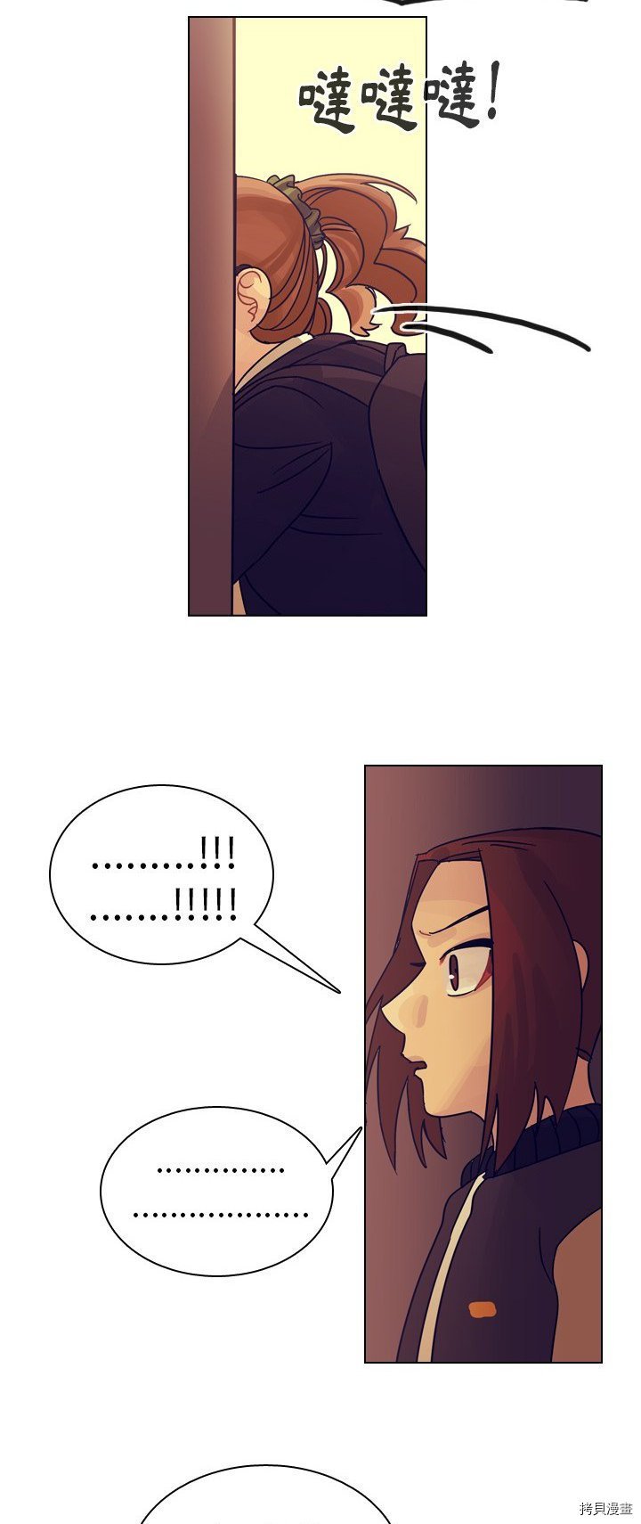 第54话