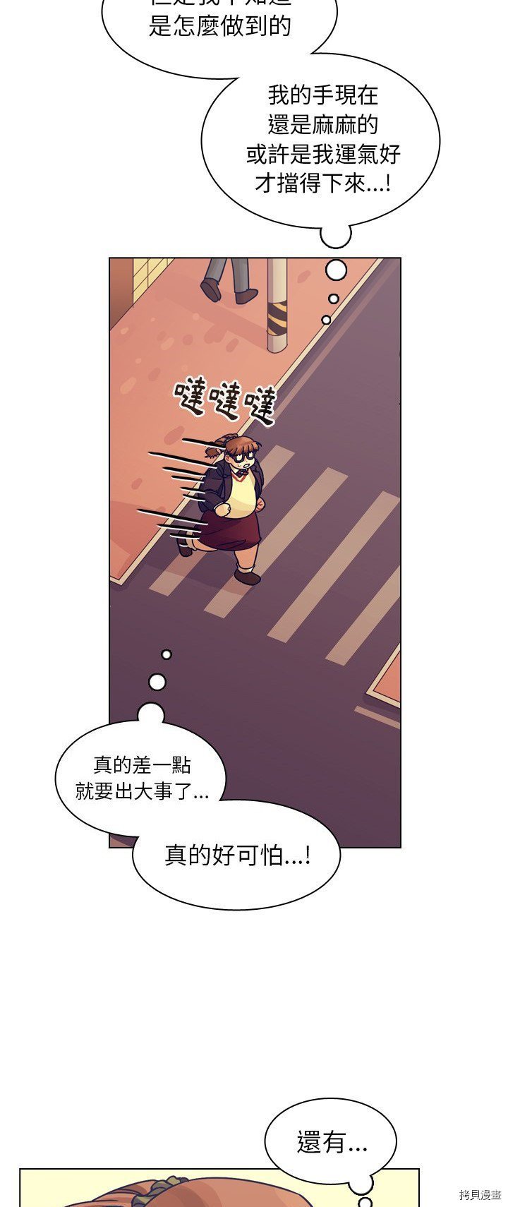 第54话
