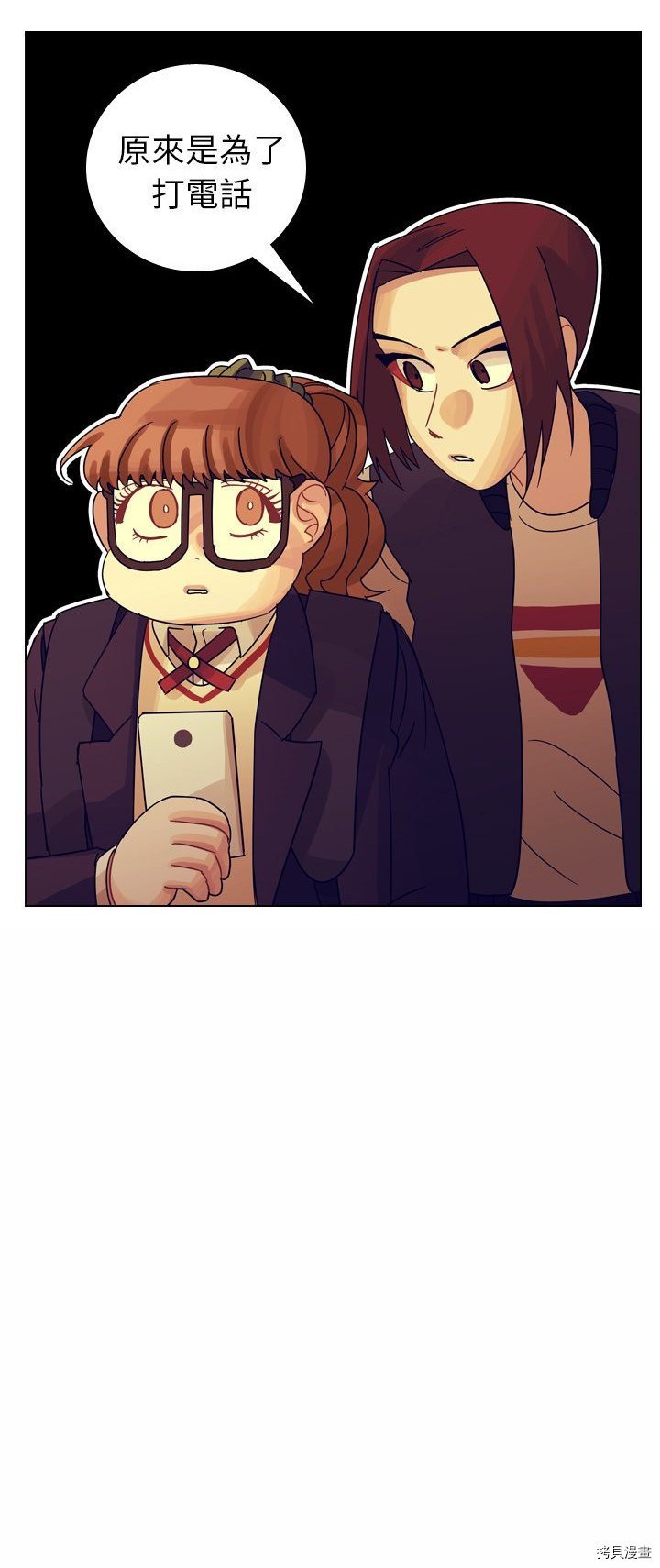 第54话