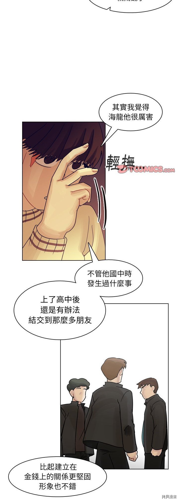 第54话