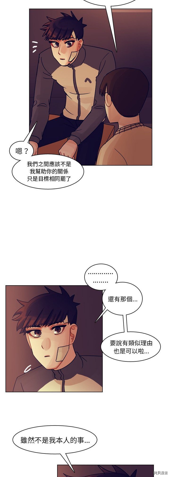 第54话