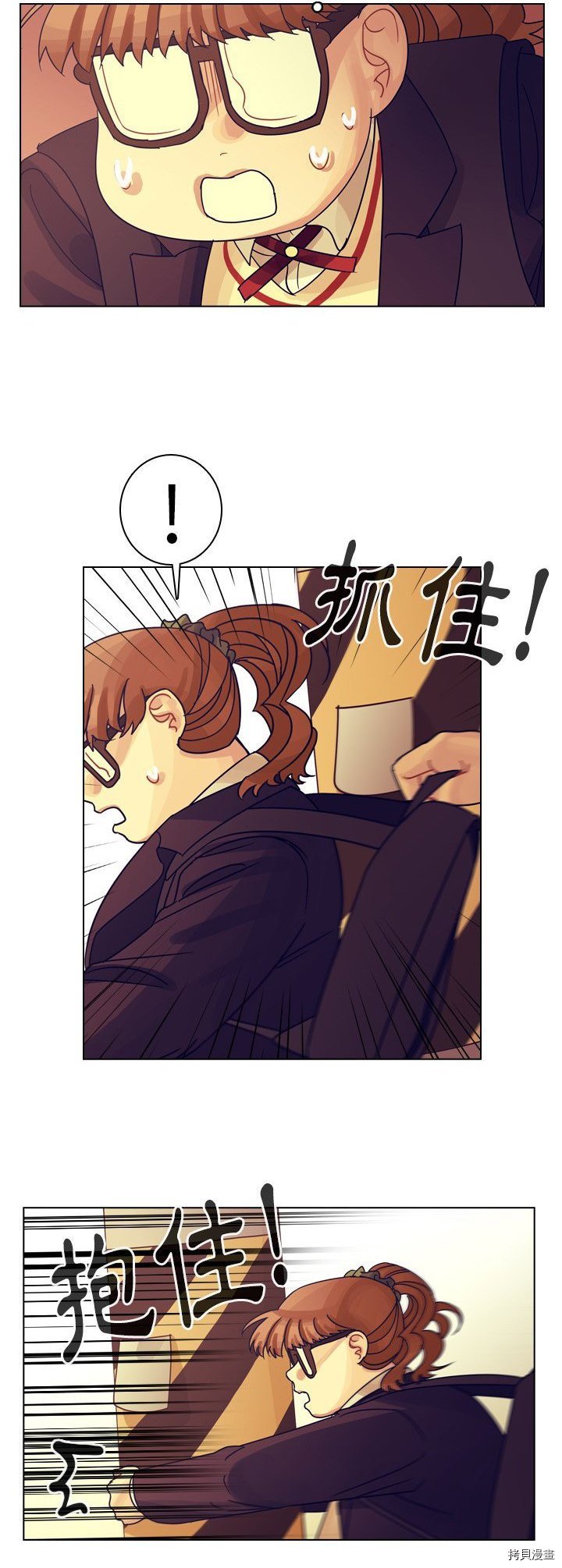 第54话