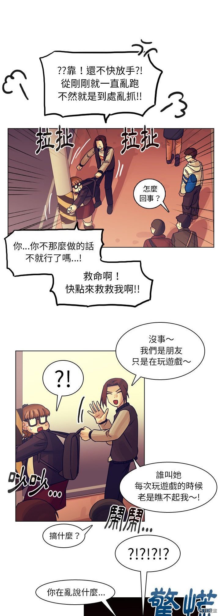 第54话