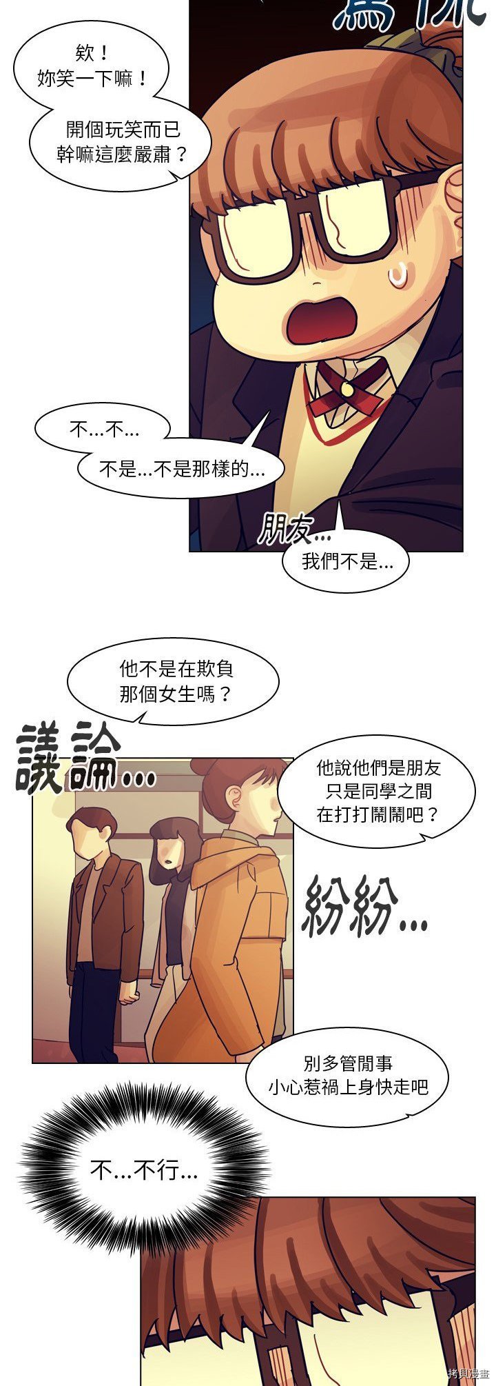 第54话