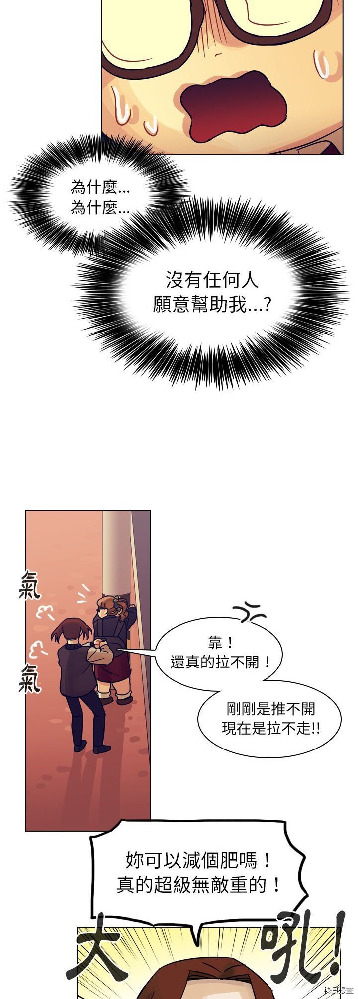 第54话