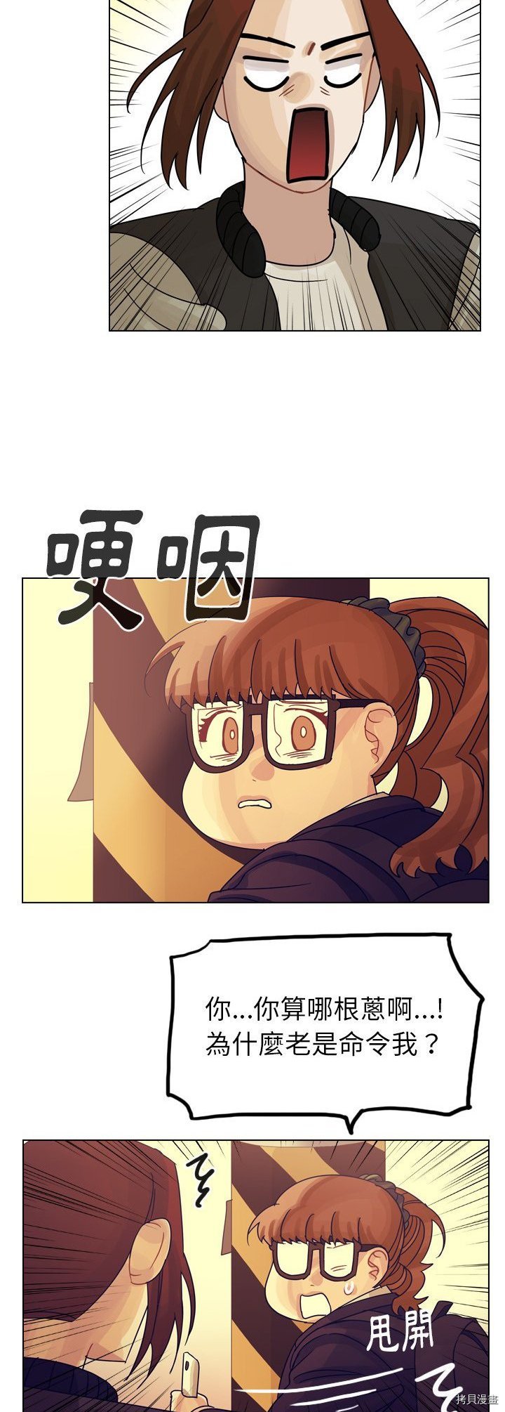 第54话