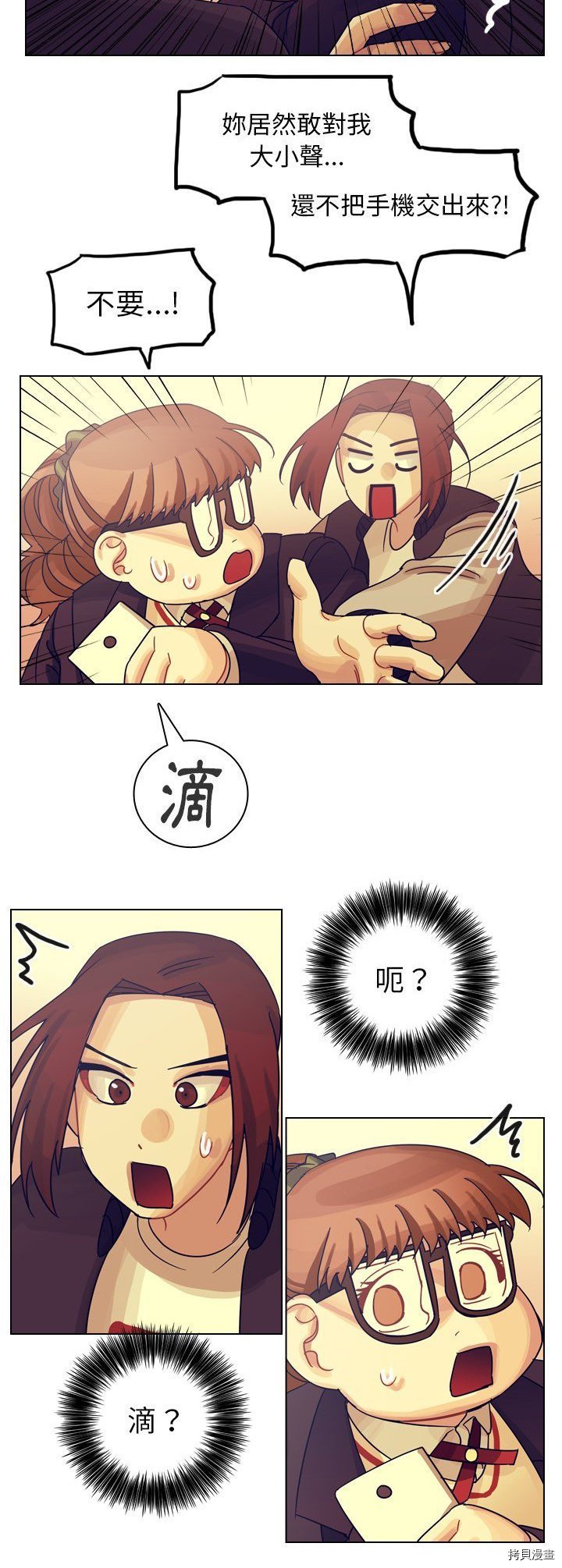 第54话
