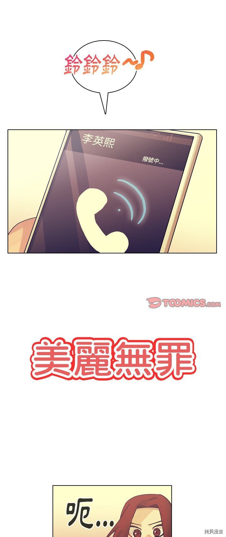 第55话