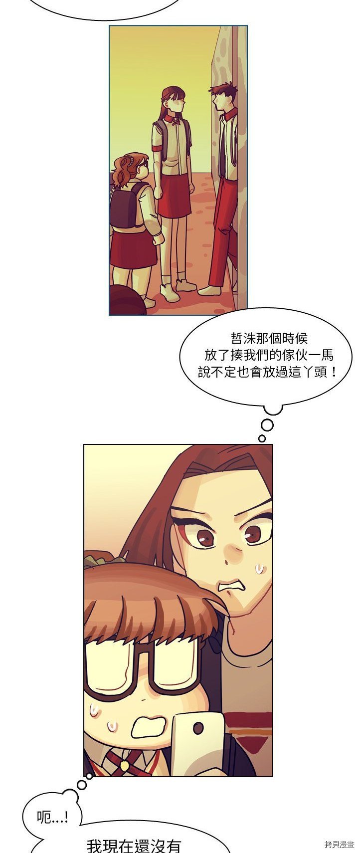 第55话