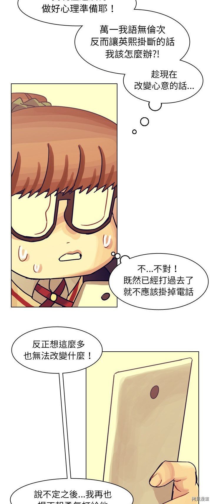 第55话