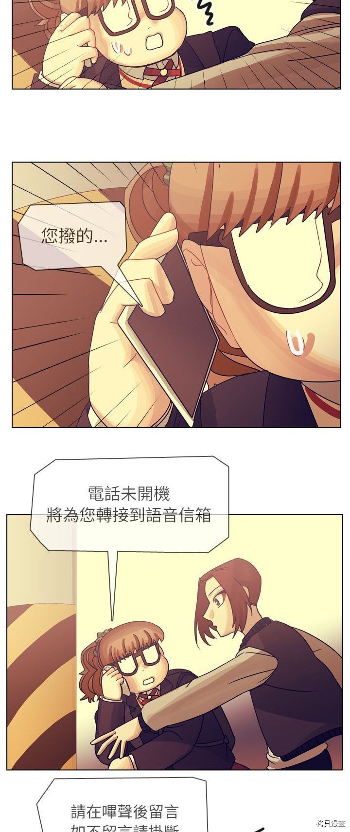 第55话