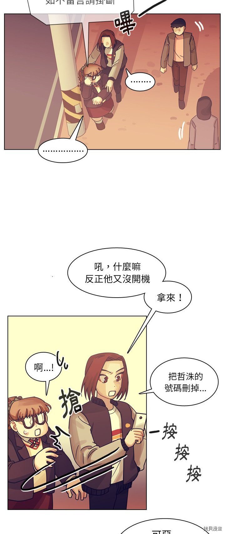 第55话