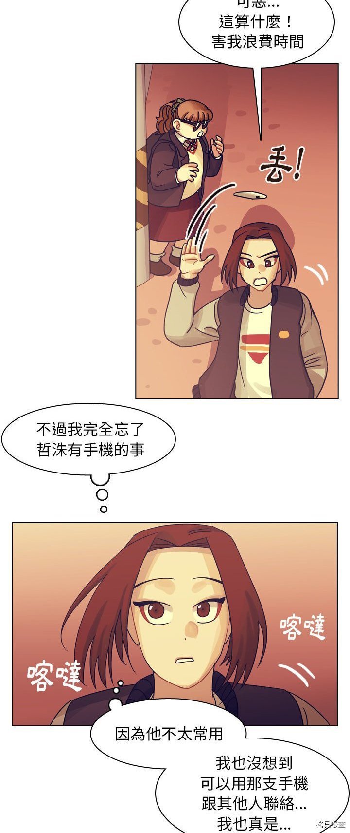 第55话