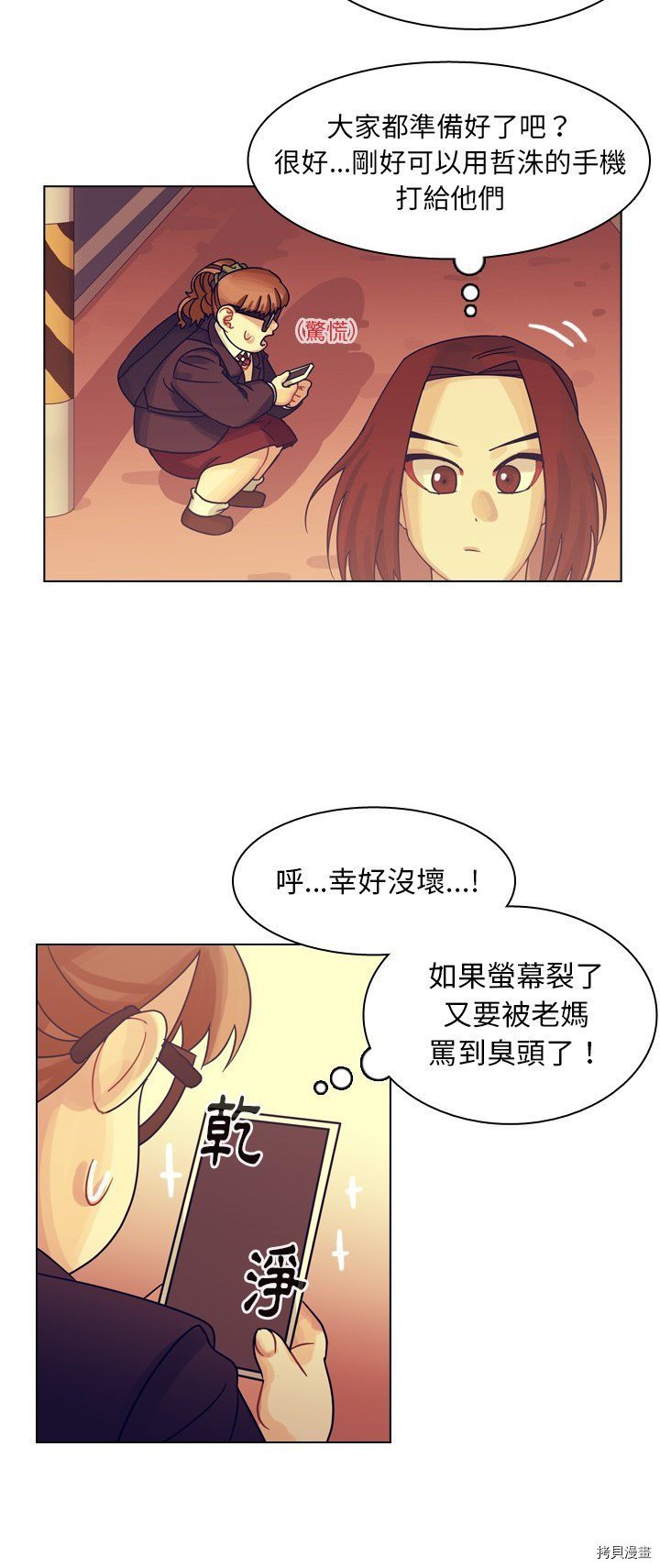 第55话
