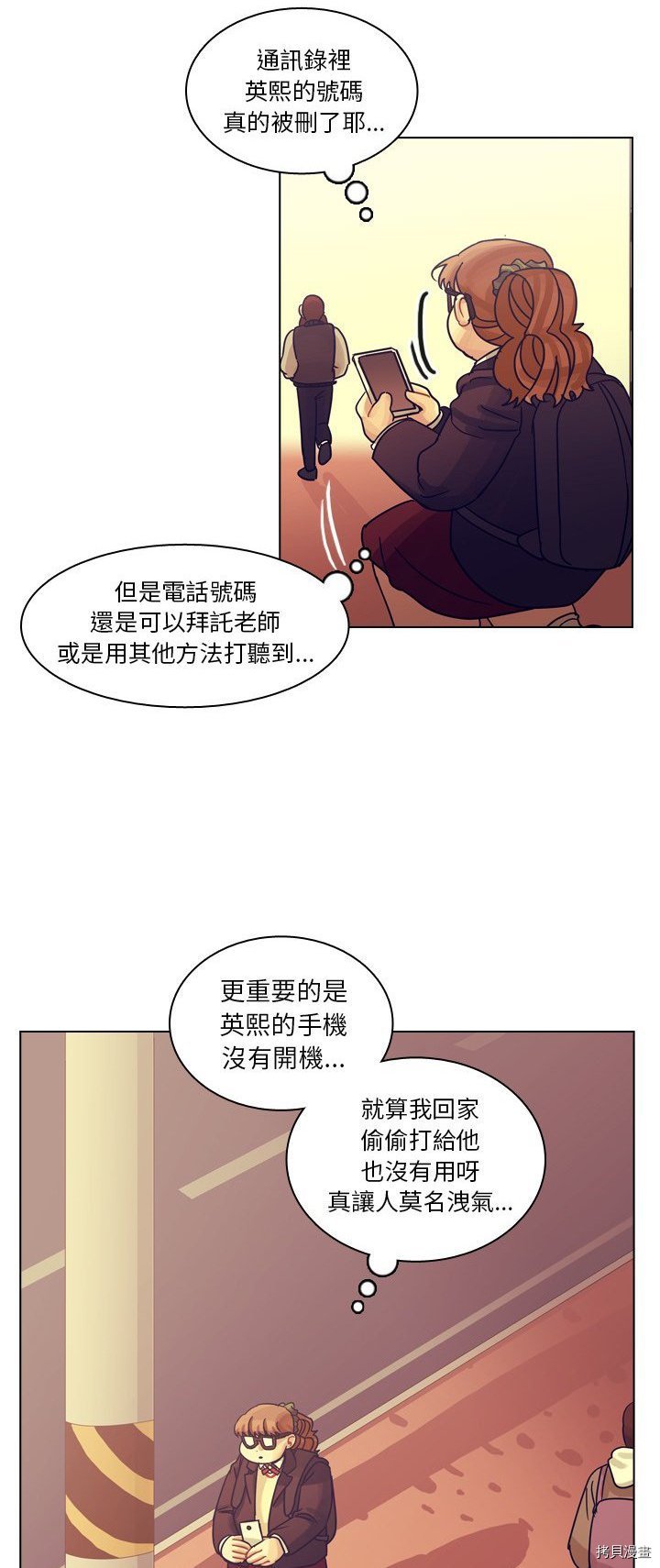 第55话