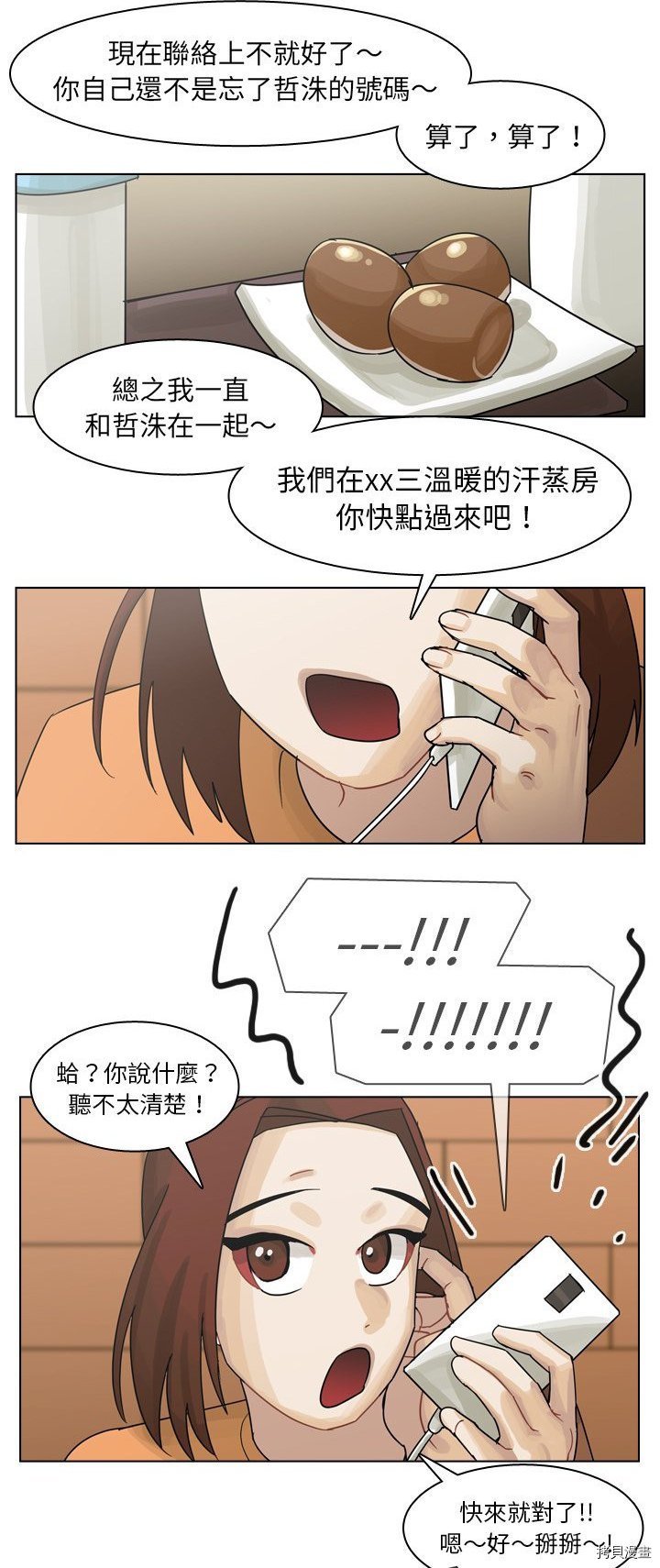 第55话