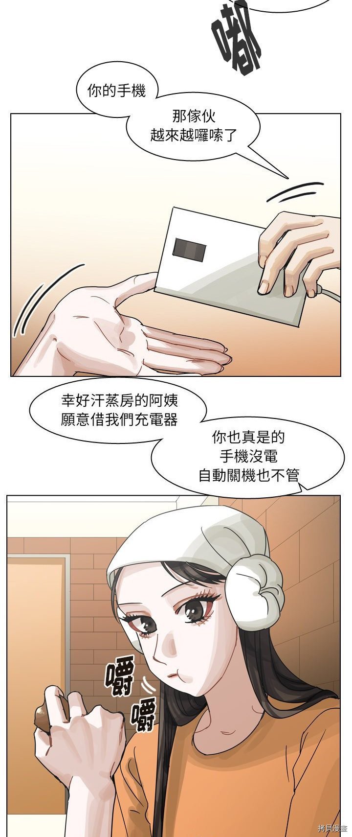第55话