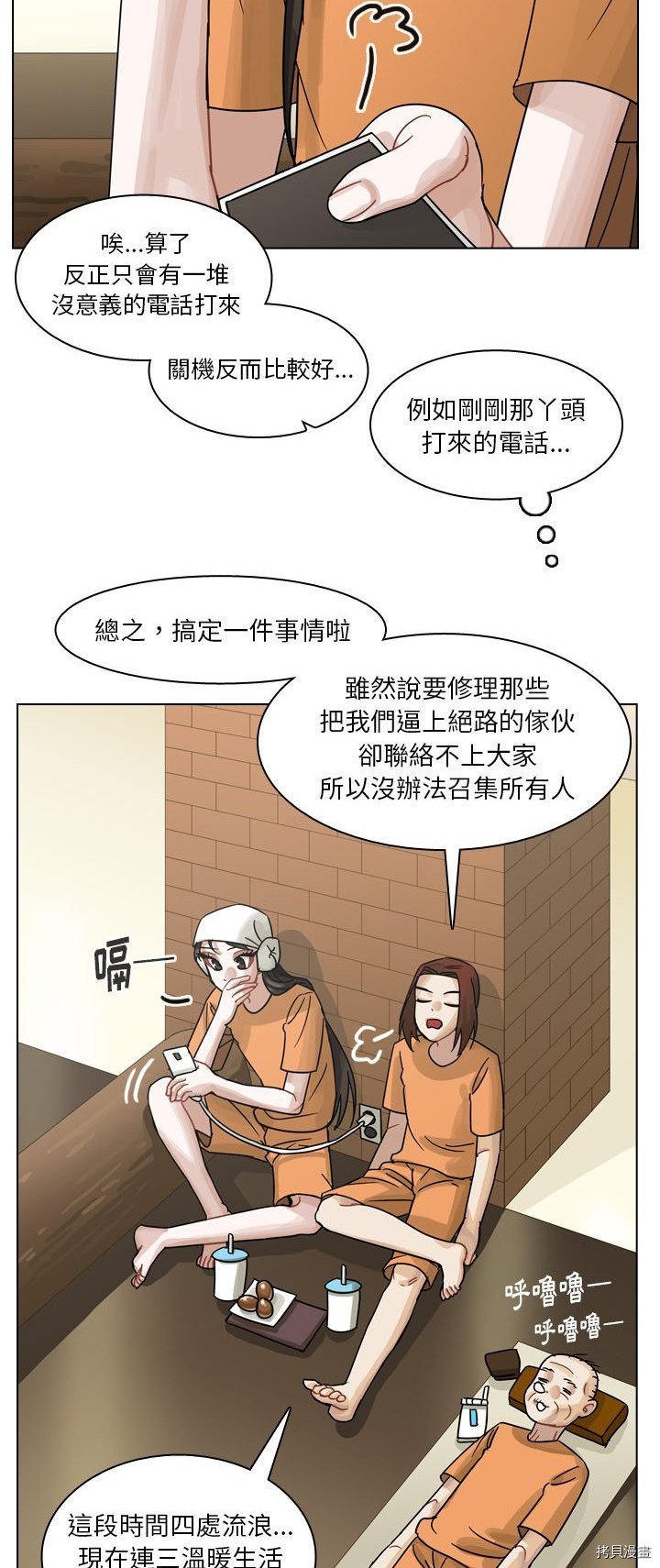 第55话