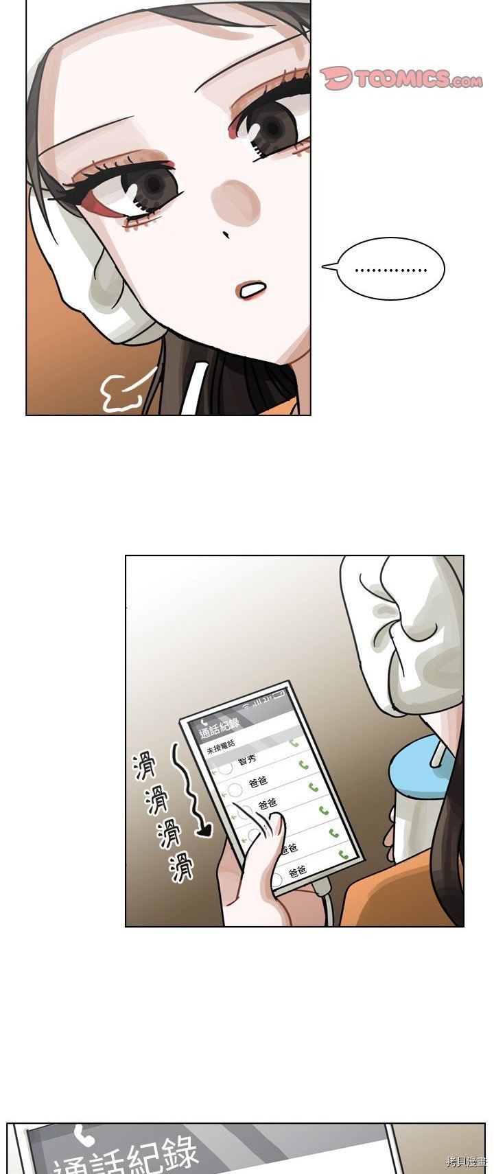 第55话
