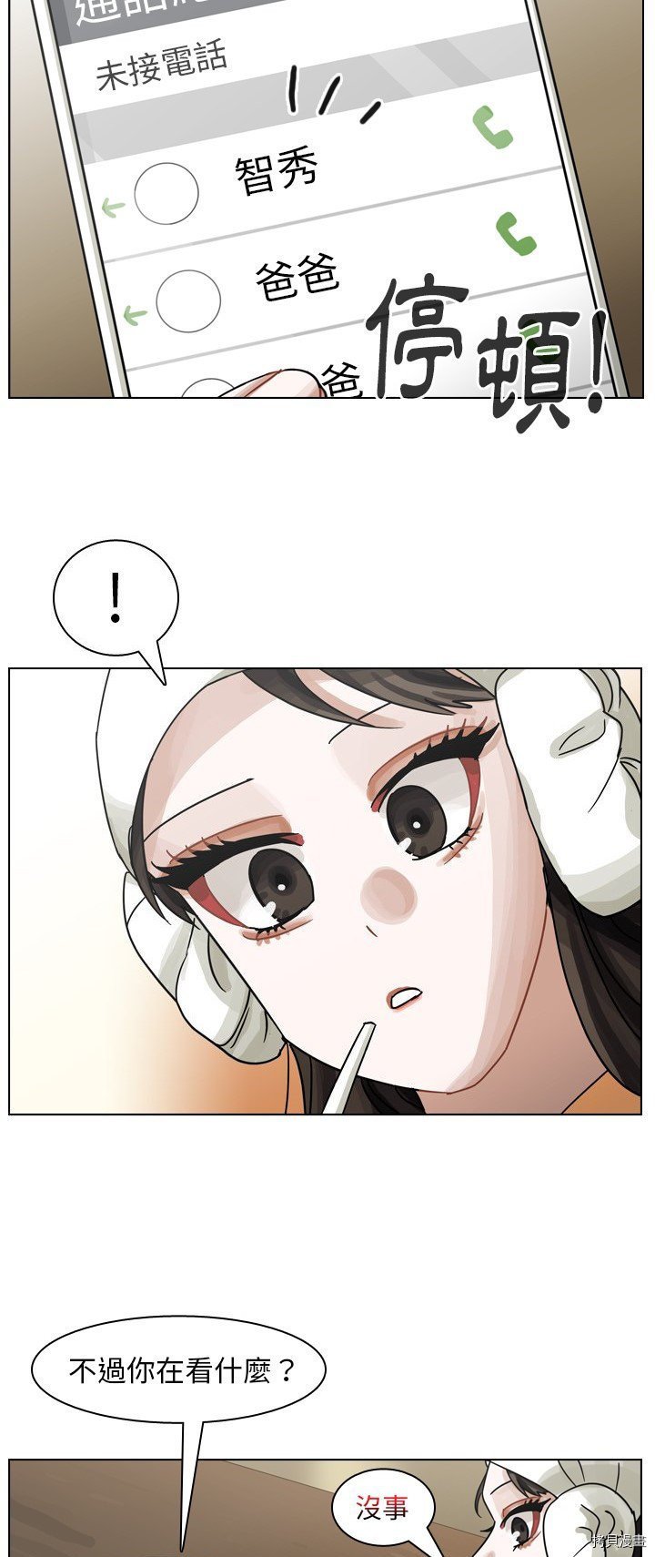 第55话