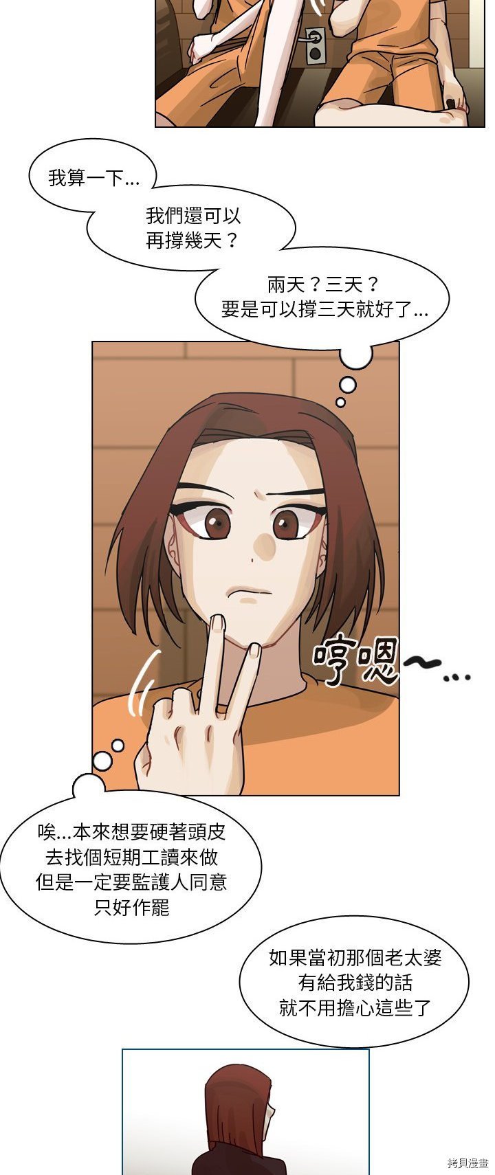 第55话