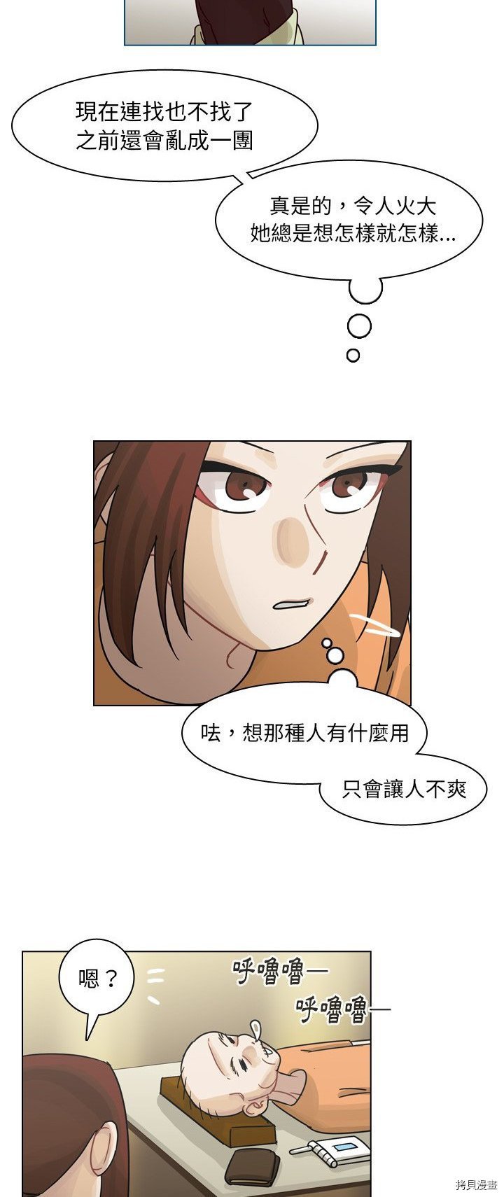 第55话