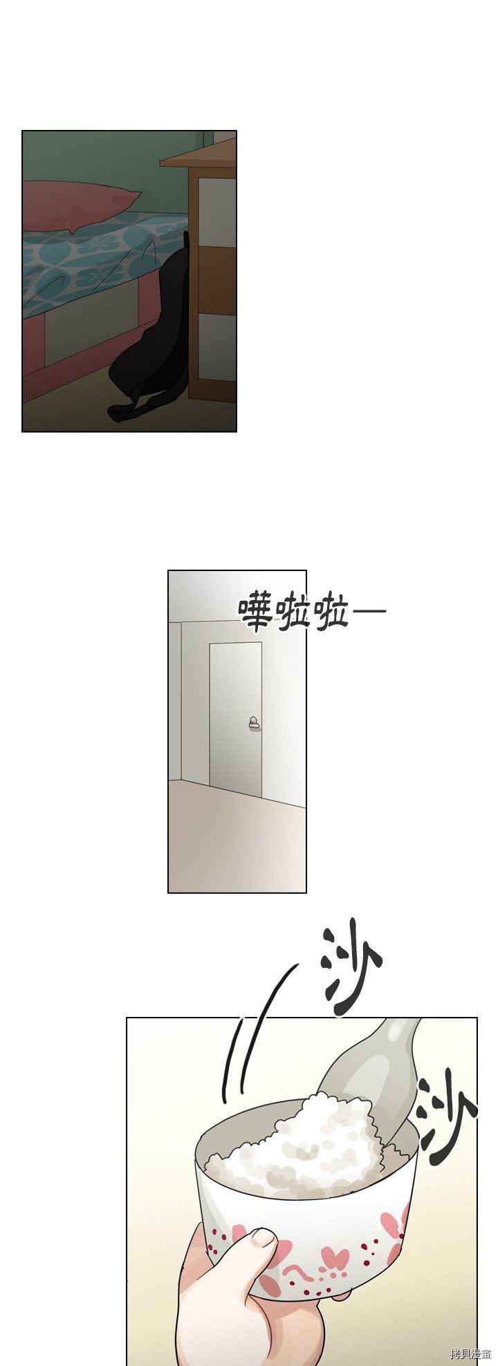 第55话