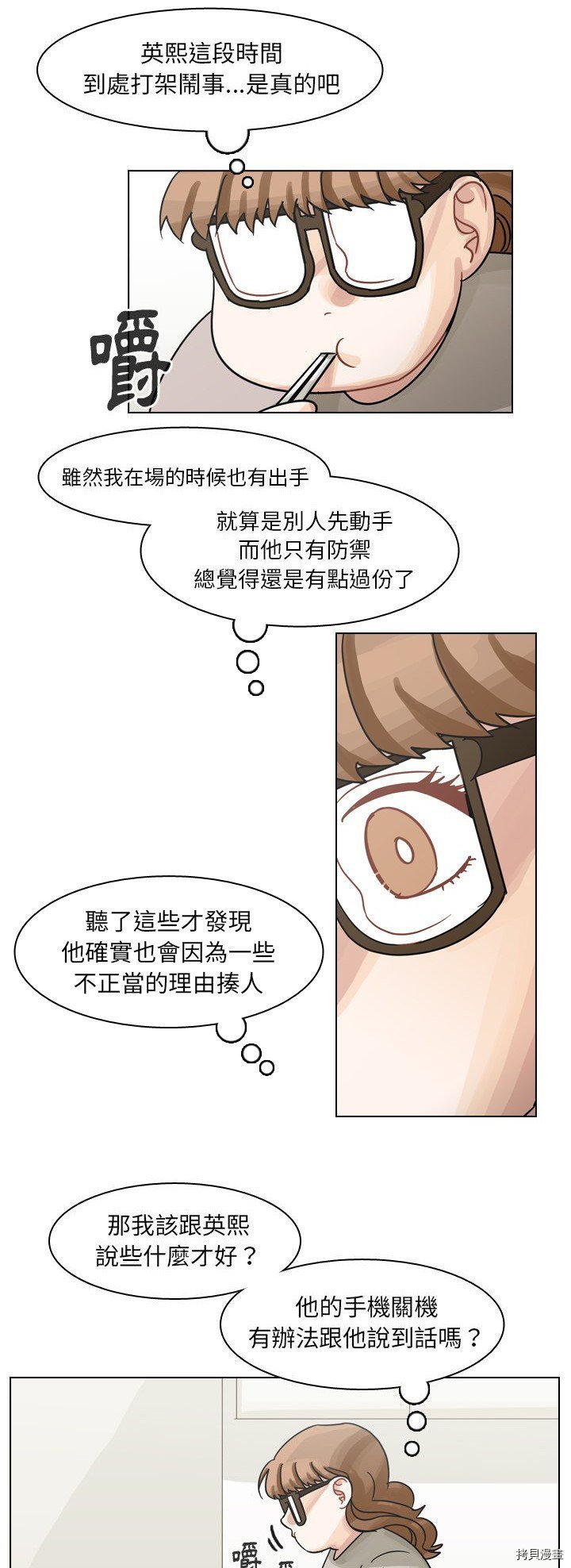 第55话